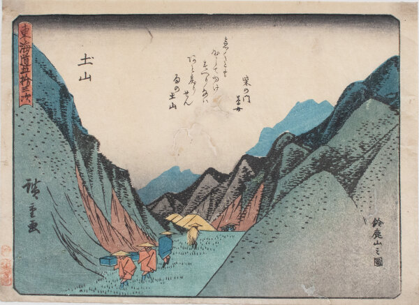 Utagawa Hiroshige | Tsuchiyama: suzuka-yama no zu | Farbholzschnitt | 1833-1843