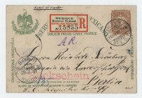 August Lohr | Blick auf den Iztaccíhuatl, Mexiko | Aquarell | um 1897